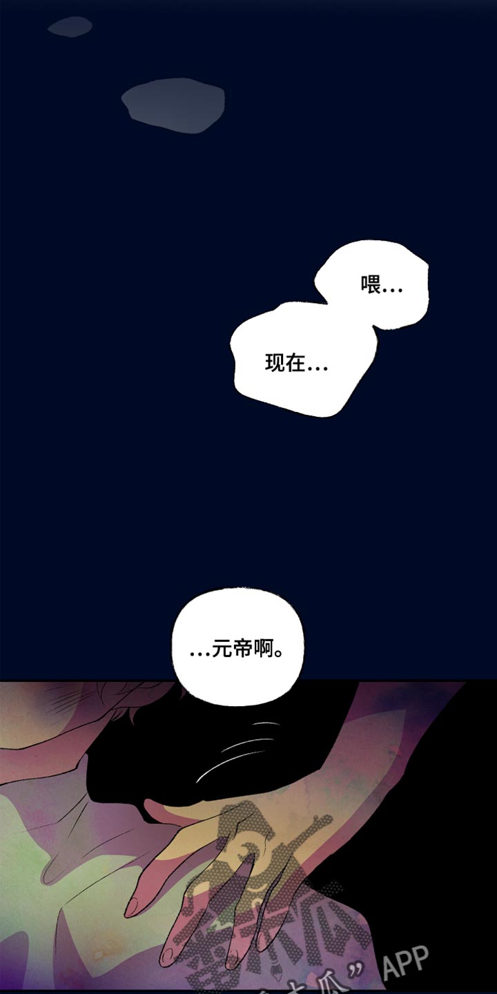 第49章：好可怜7