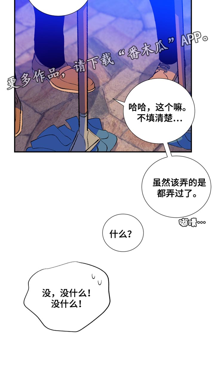 第36章：心上人18