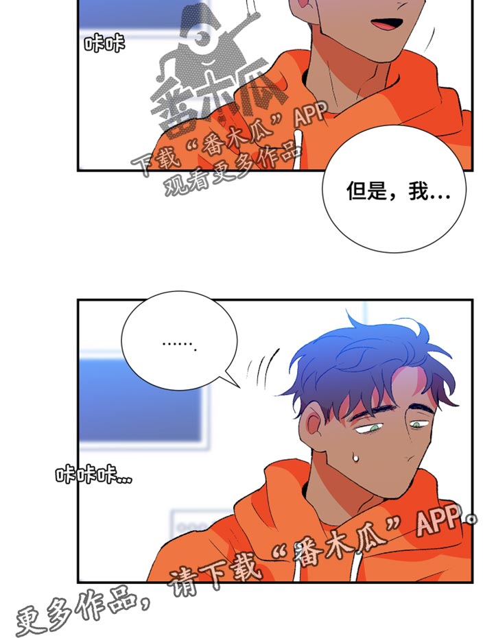 第38章：谎言20