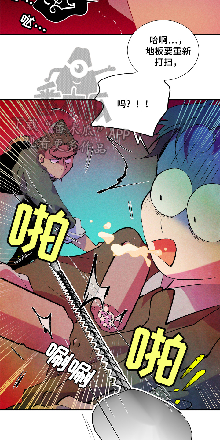第7章：愤怒15