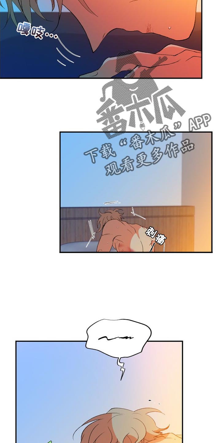 第41章：让我想不起任何事14