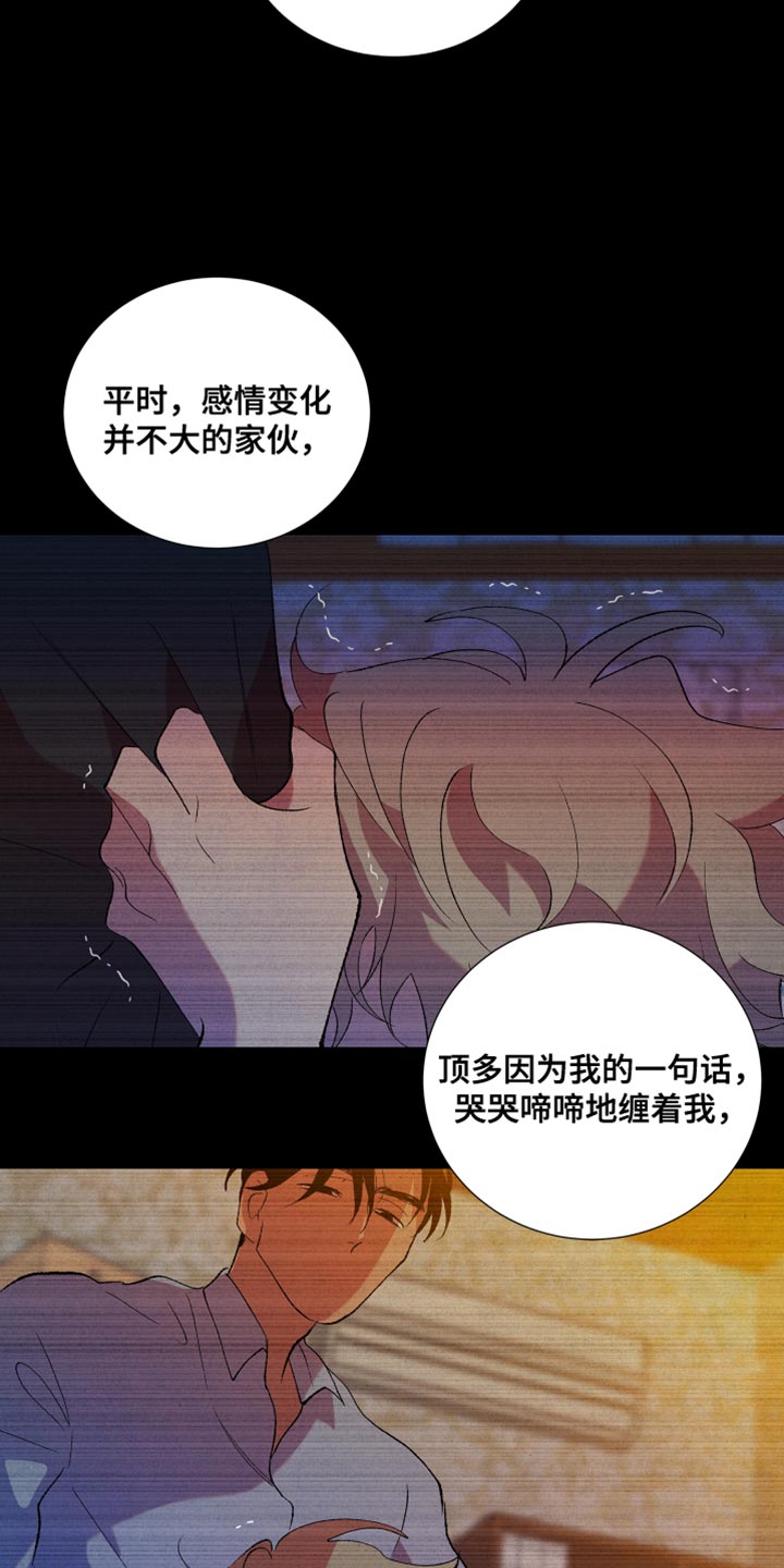 第47章：我已经腻了10