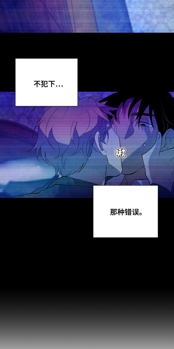 第53章：报应（第一季完结）7