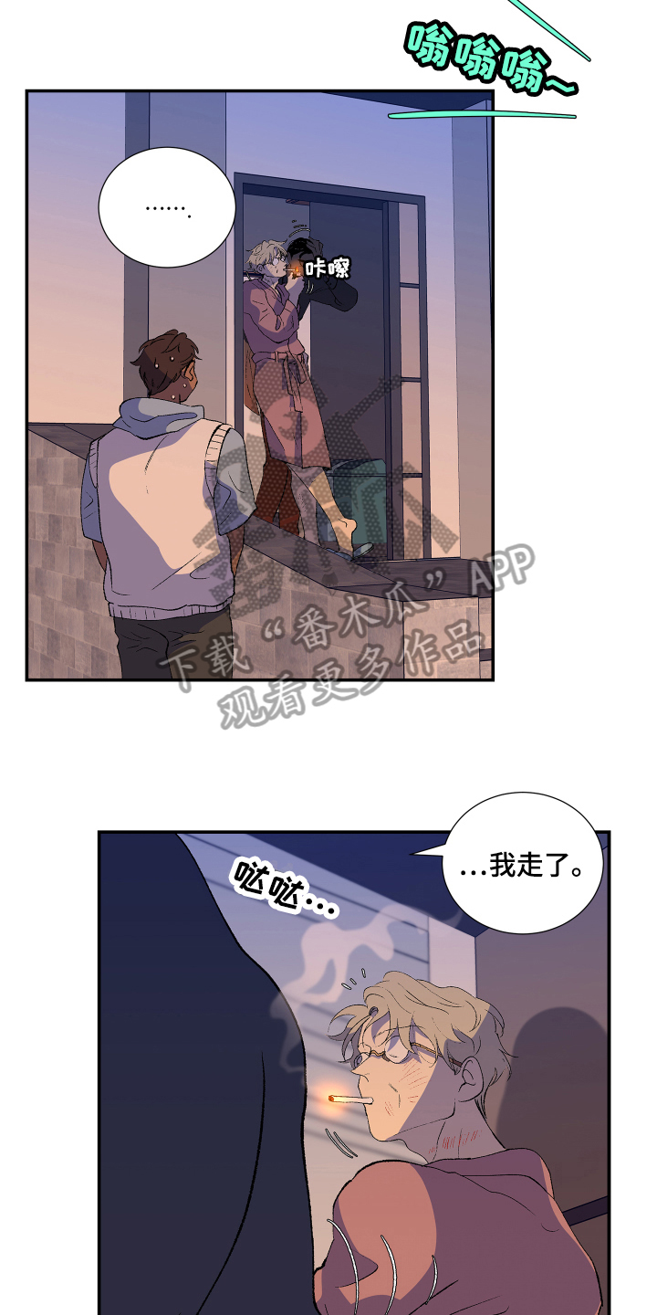 第4章：报警8