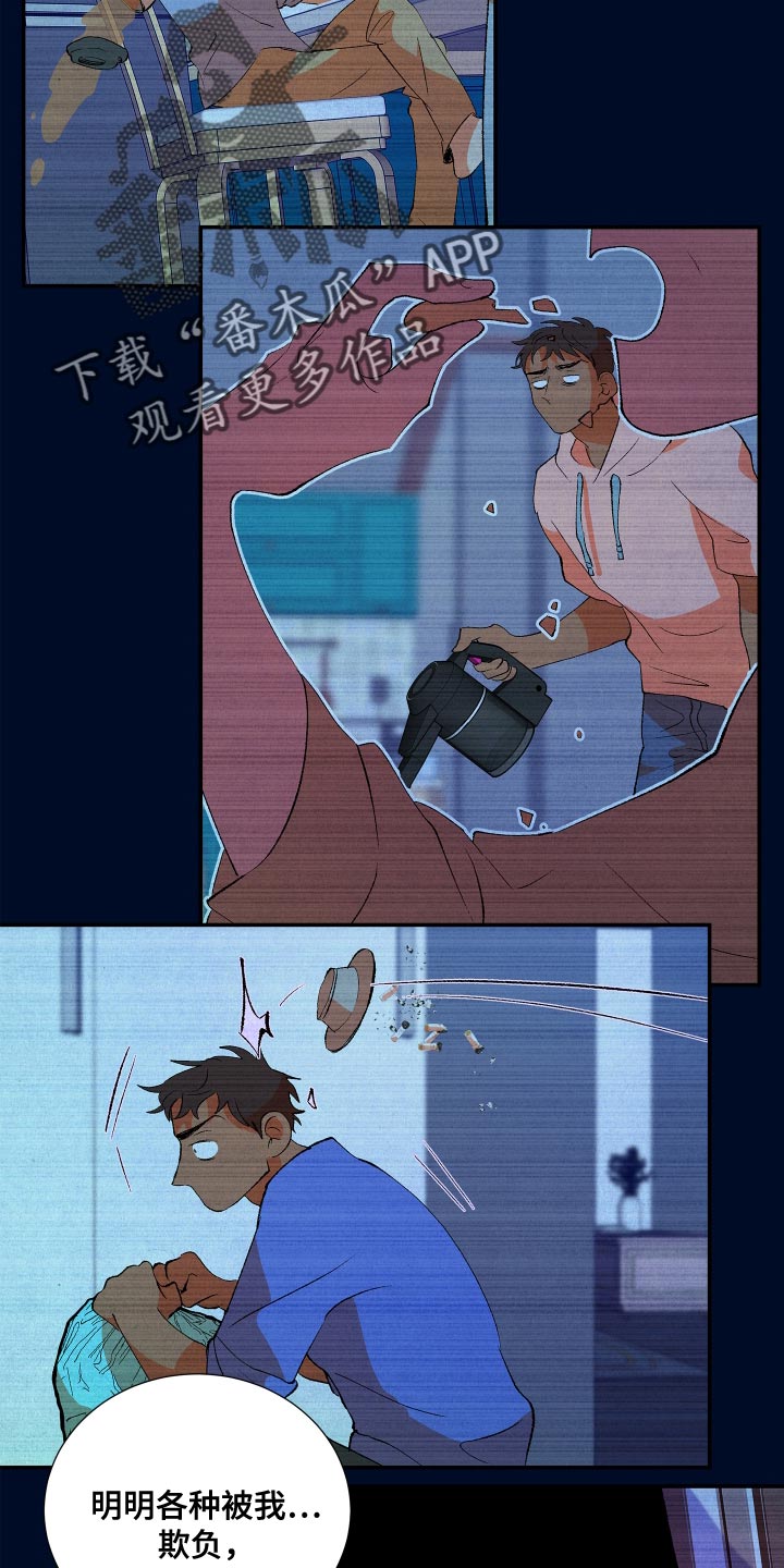 第15章：觉得我还可以14