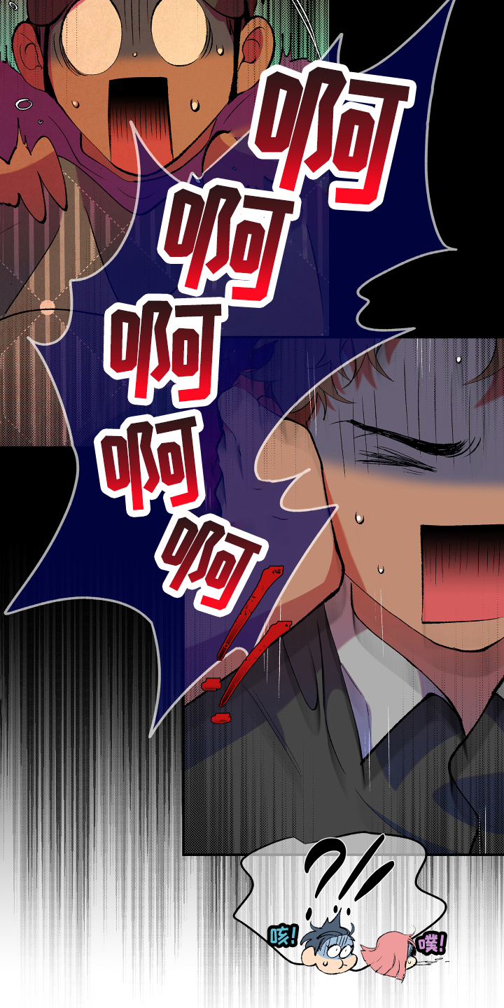 第3章：忍受14