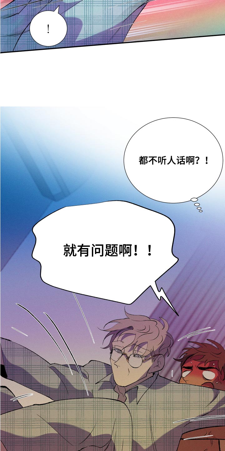 第23章：完了27