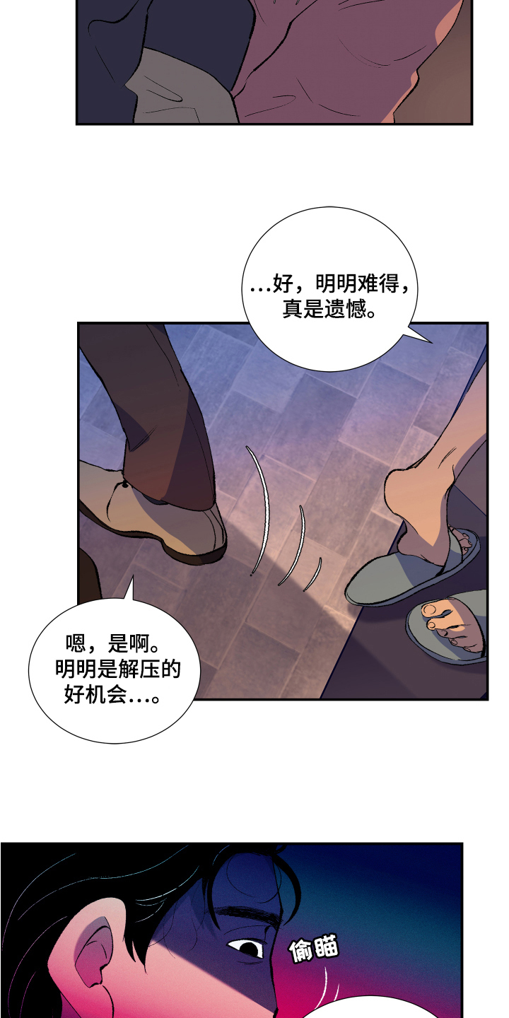 第4章：报警9