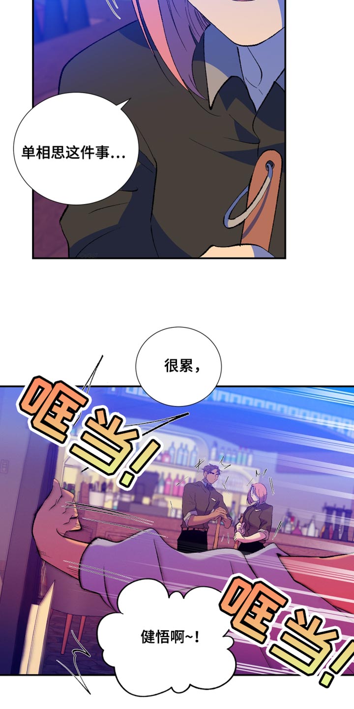 第37章：让我十分开心5