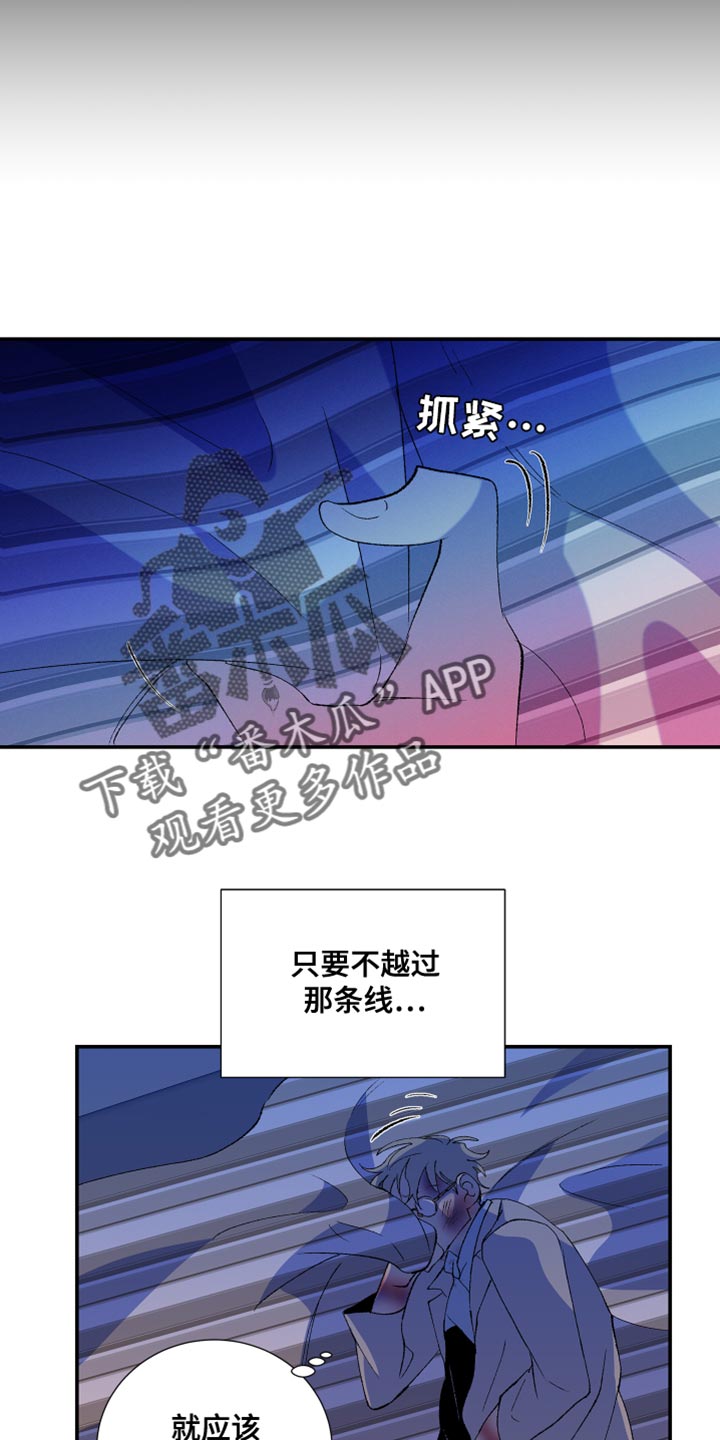 第53章：报应（第一季完结）8