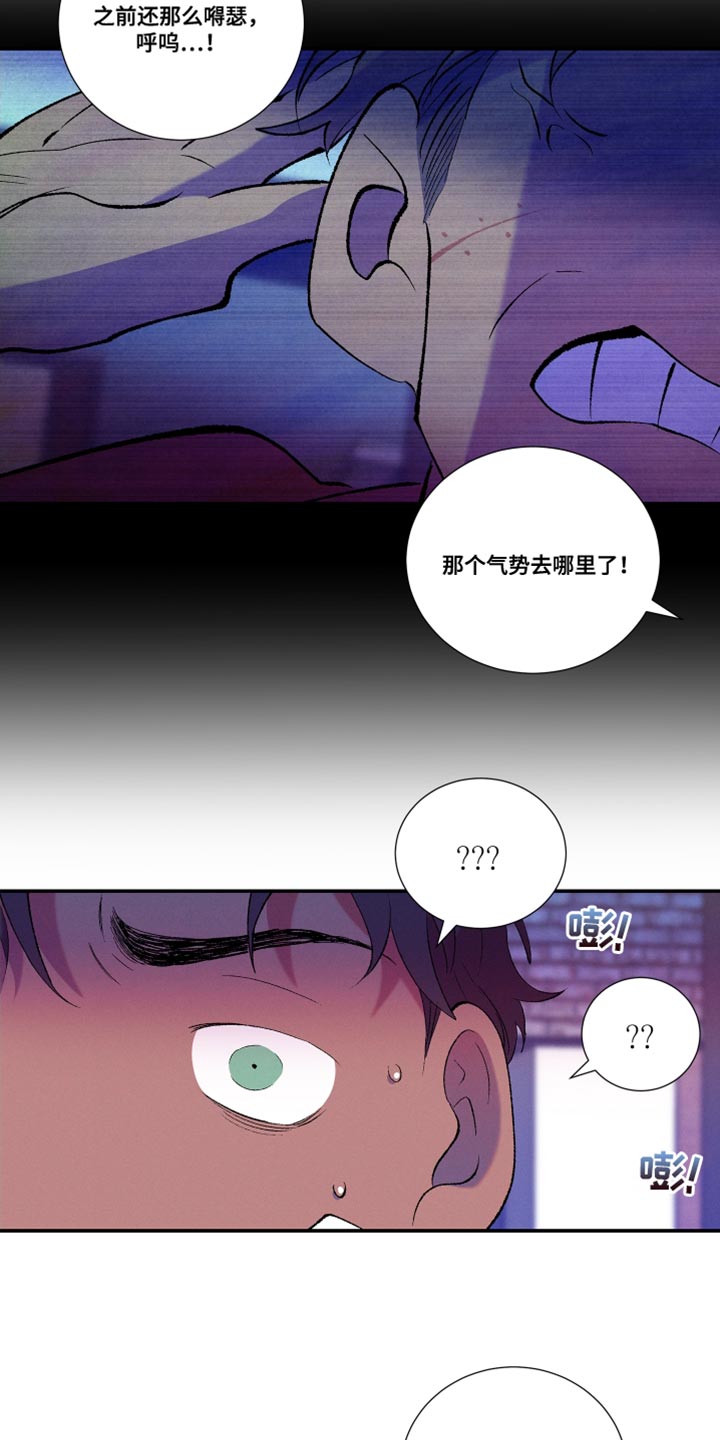 第33章：暴力3