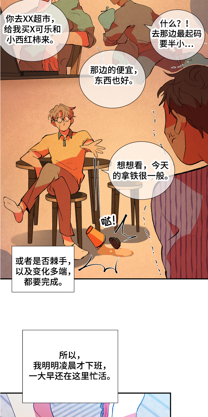 第6章：合约14