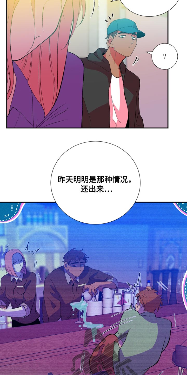 第42章：懦弱6