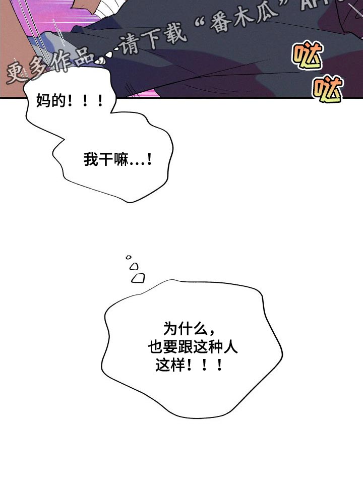第18章：注明了19