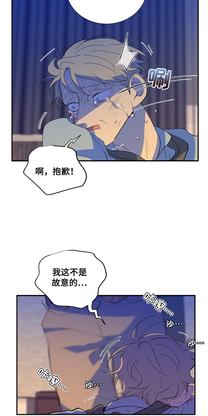 第47章：我已经腻了26