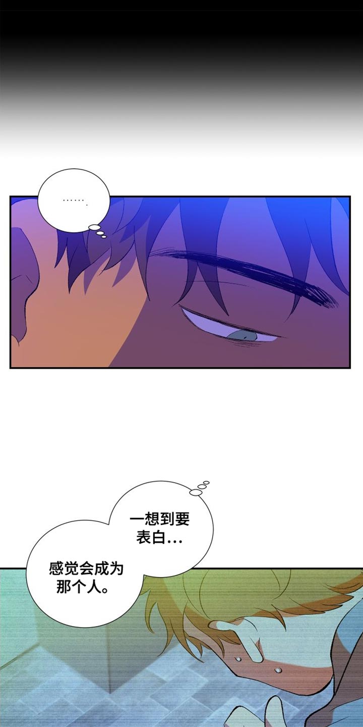 第40章：干脆被甩会更好5