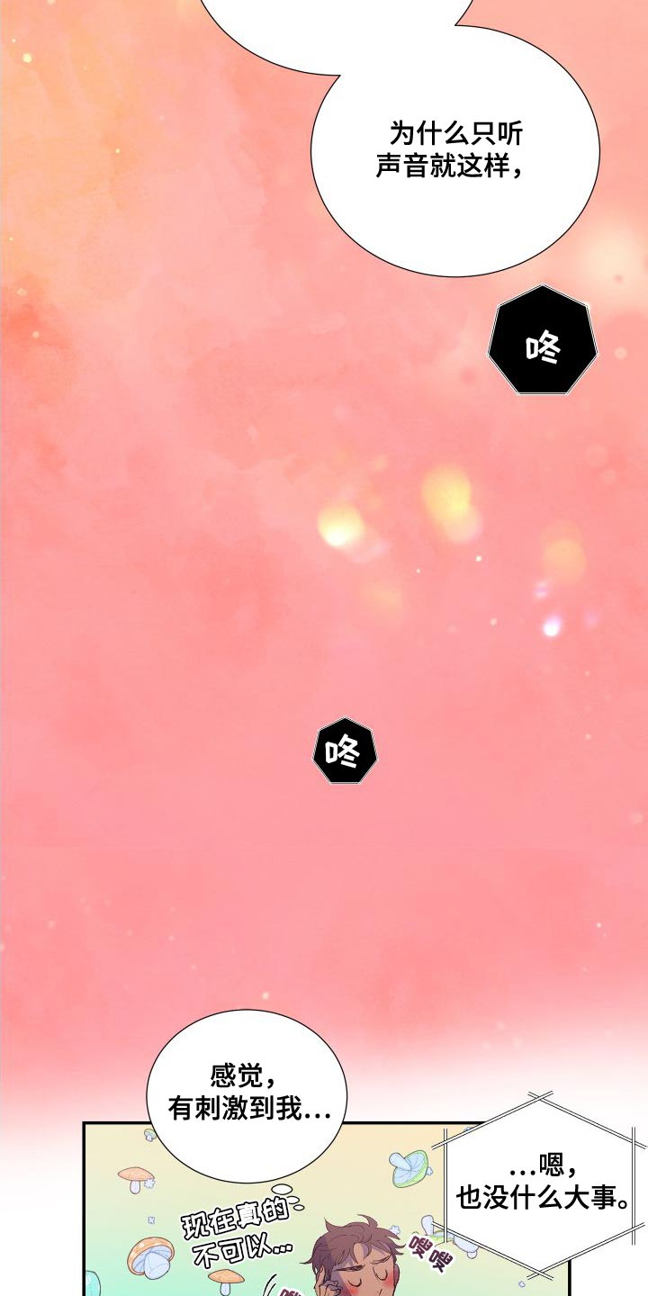 第18章：注明了9