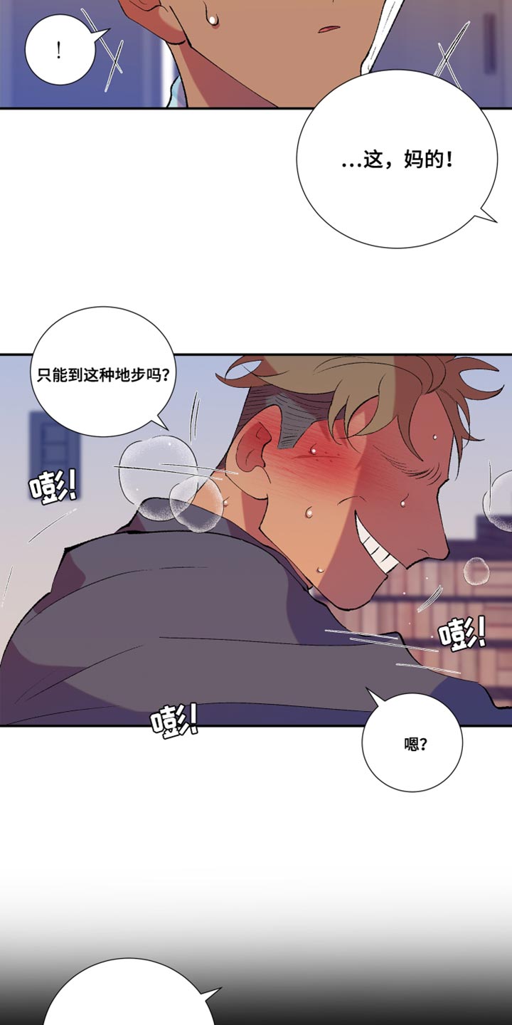 第33章：暴力2