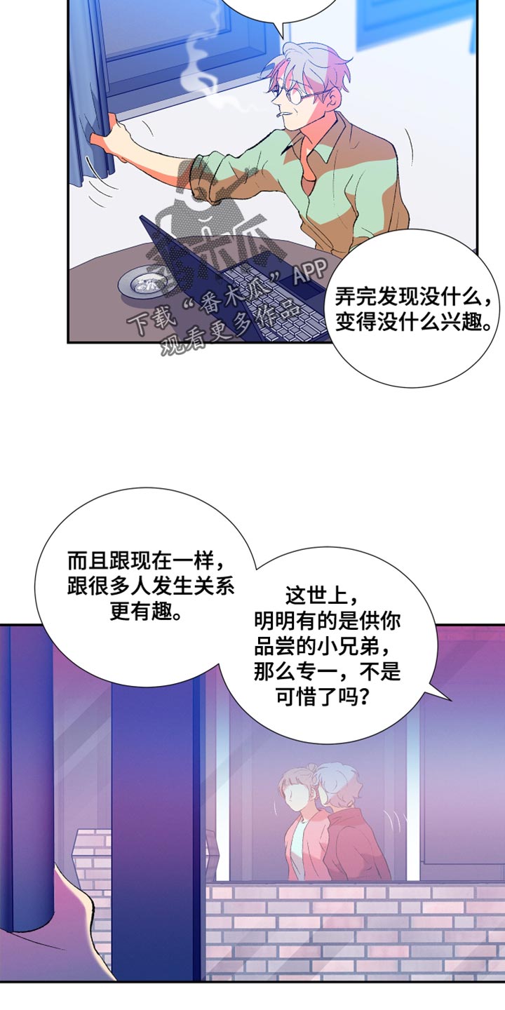 第39章：将来绝对不会有18