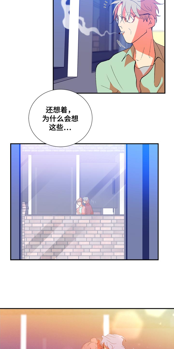 第39章：将来绝对不会有11