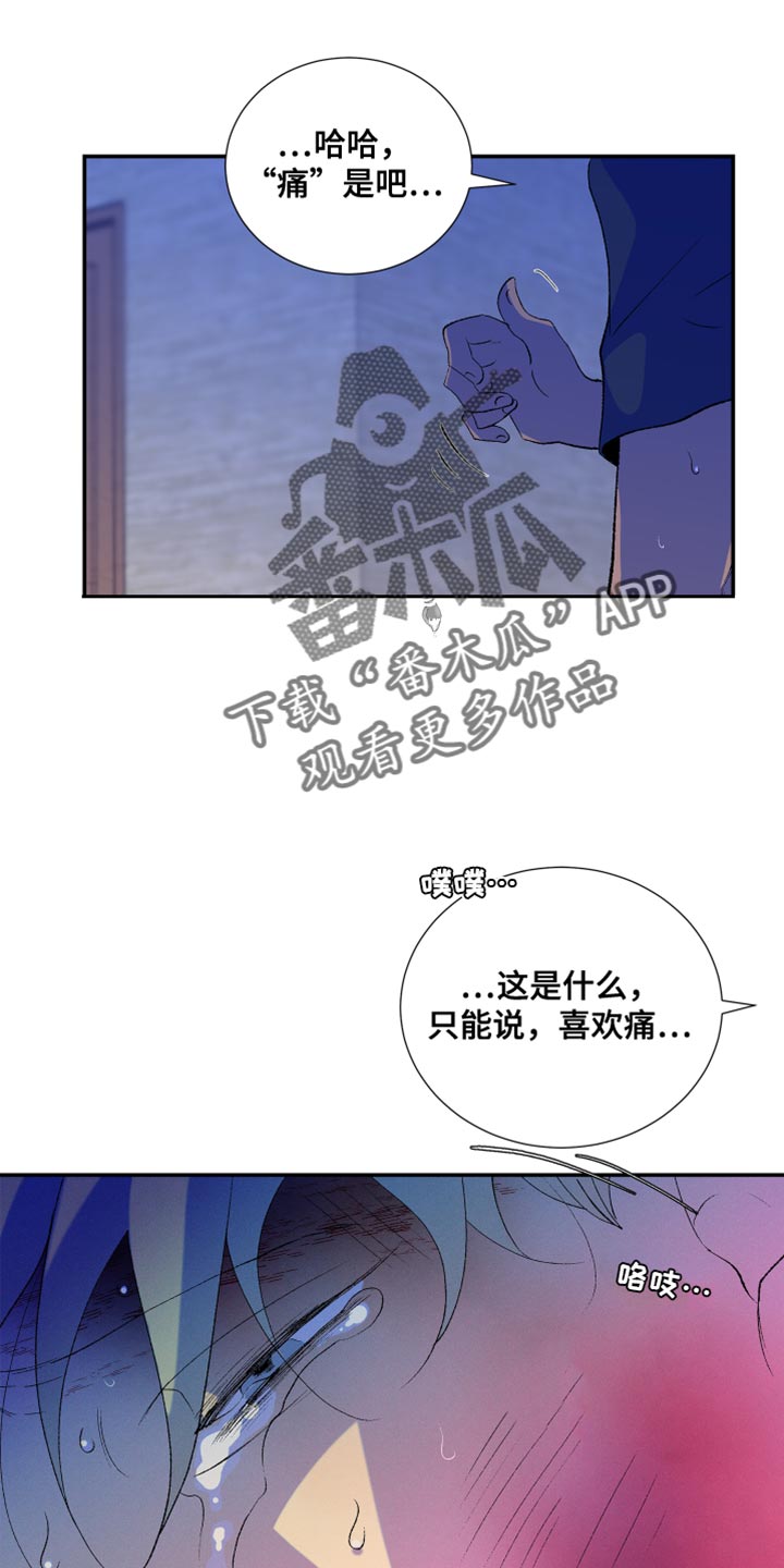 第49章：好可怜3