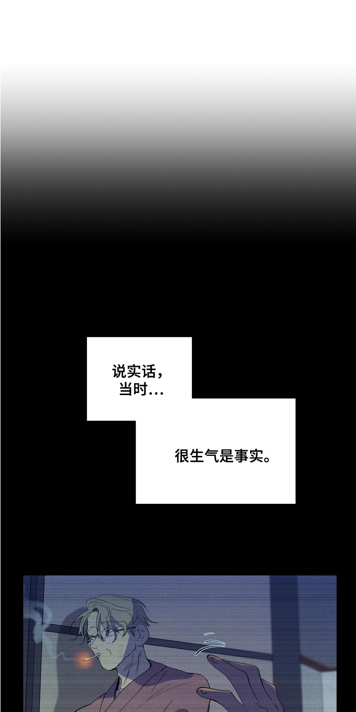 第24章：你是被我迷上了0