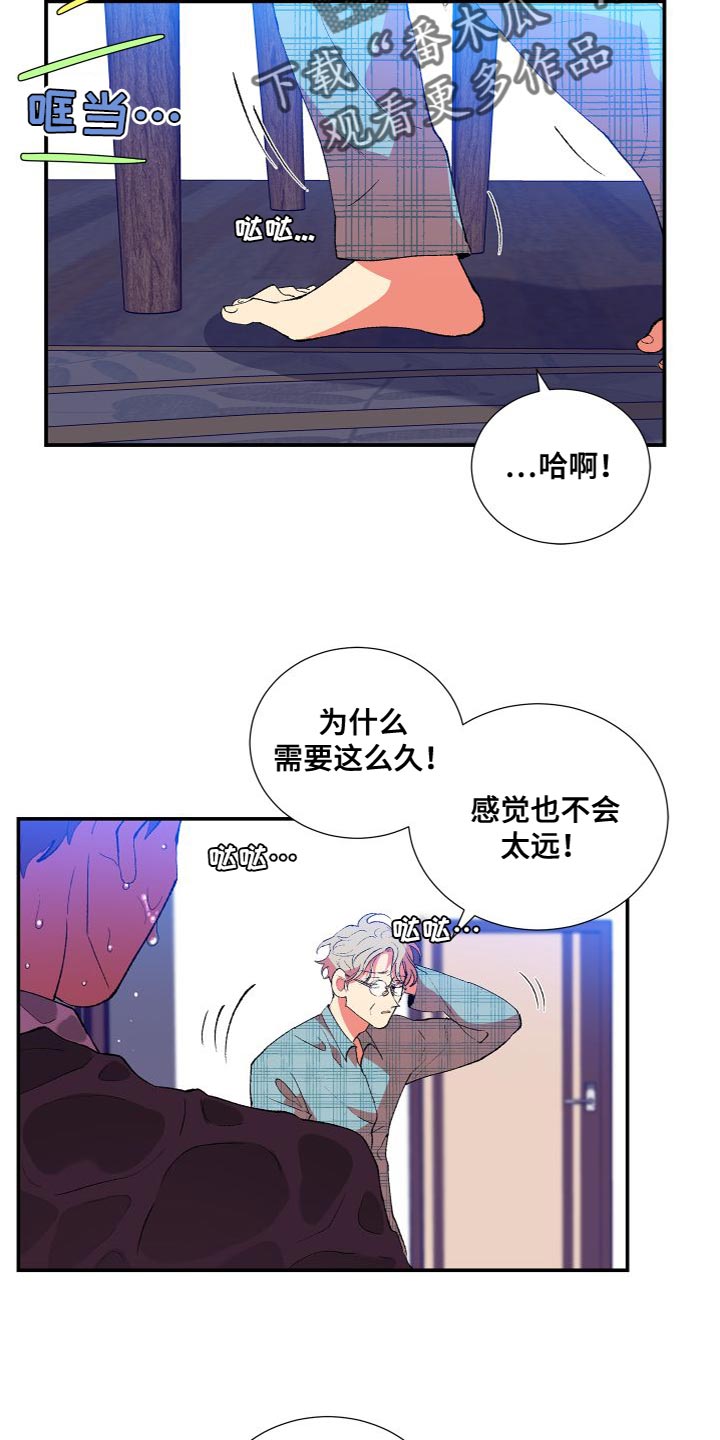 第19章：差点就出事13