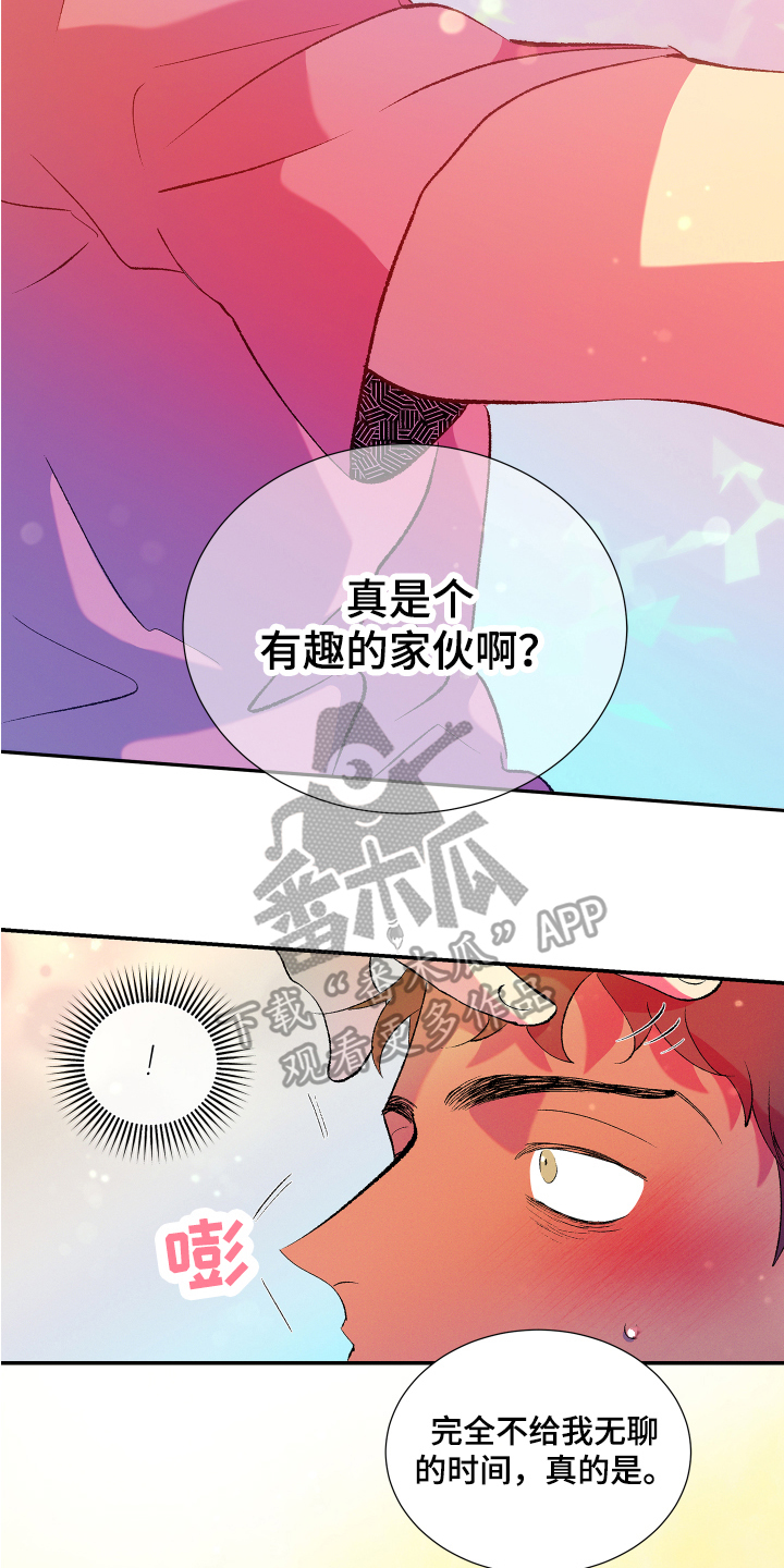 第12章：开心15