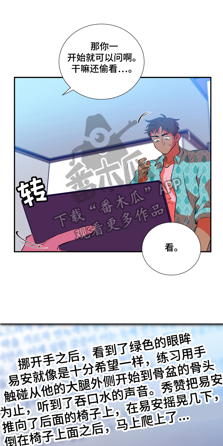 第10章：带书回家0