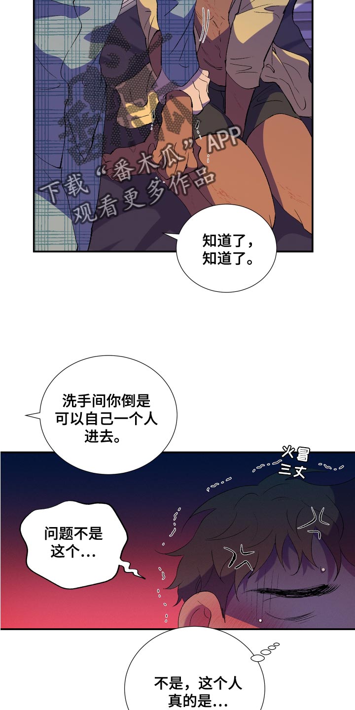 第23章：完了25