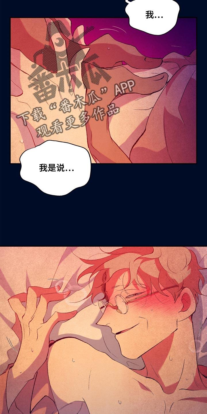 第16章：梦4