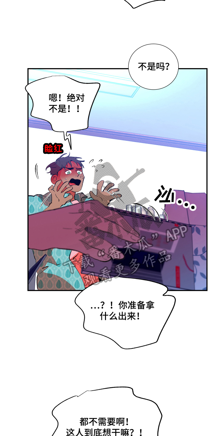 第10章：带书回家10
