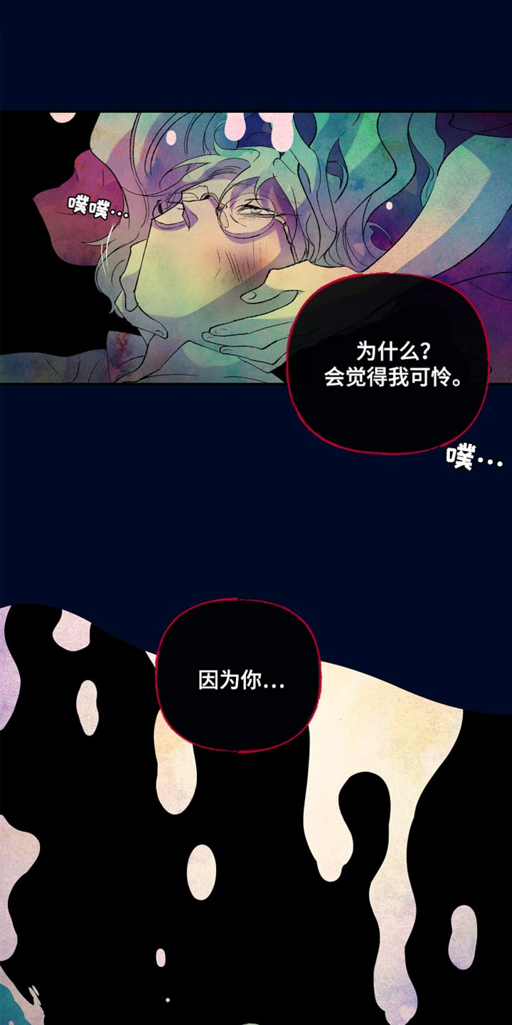 第50章：只有你能帮我0