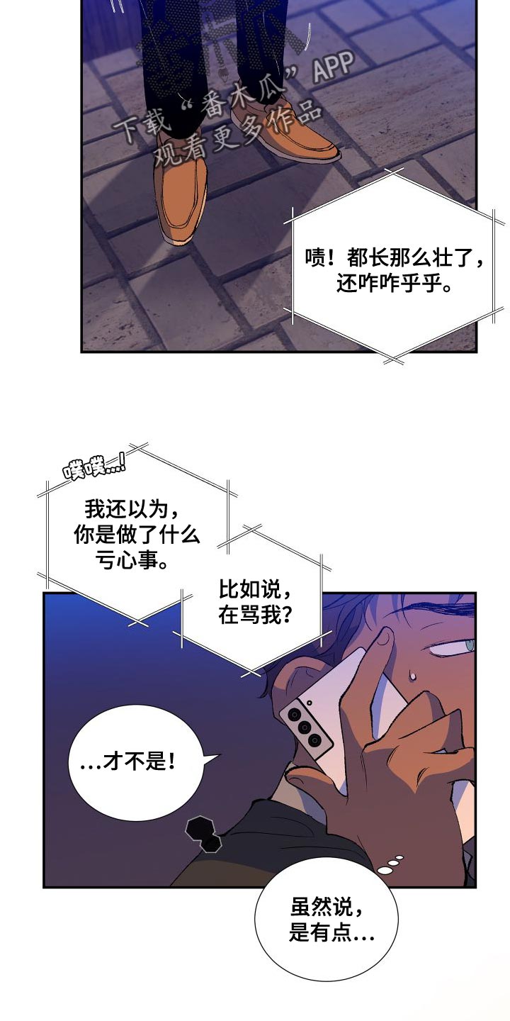 第18章：注明了7