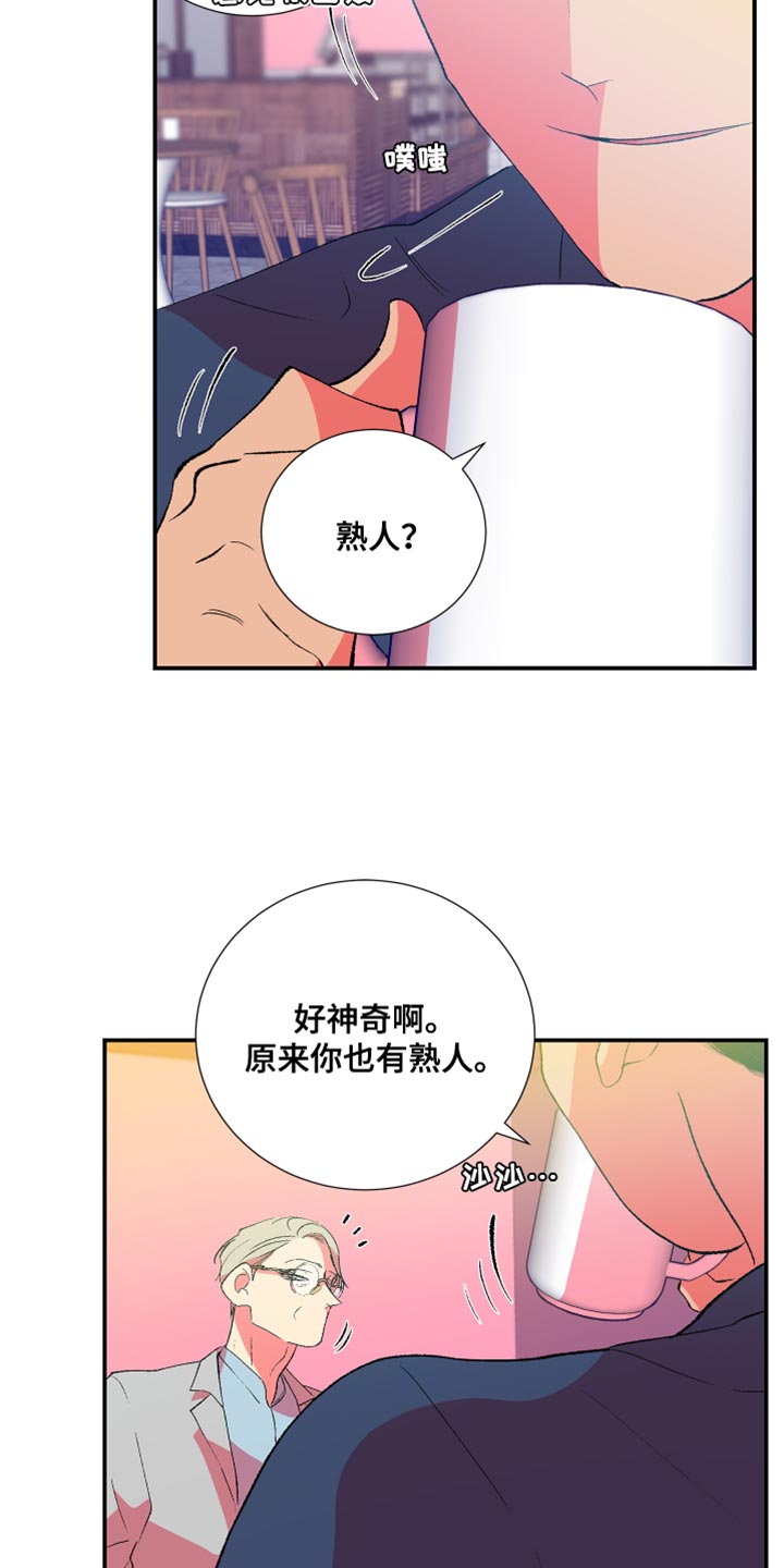 第45章：伤心的颜色3