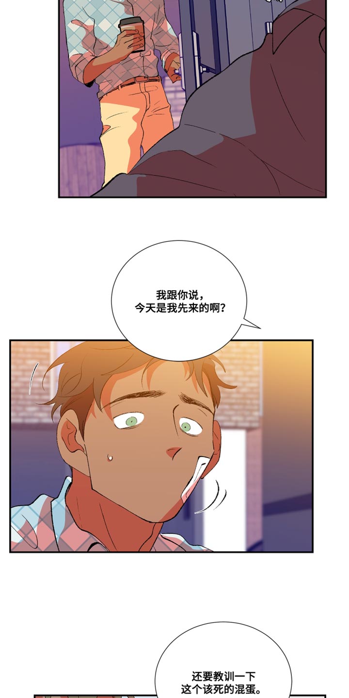 第33章：暴力5