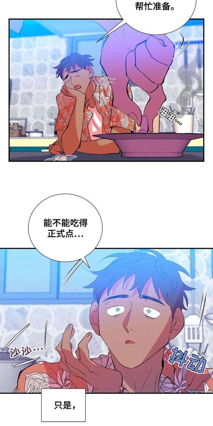 第31章：简单的答案3