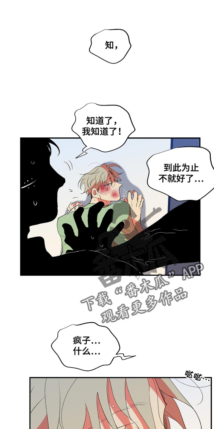 第34章：胡思乱想0