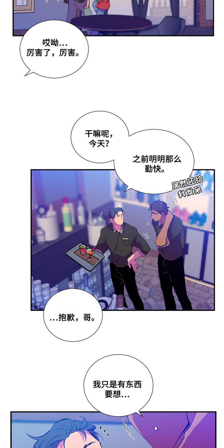 第14章：真的会这么简单吗1