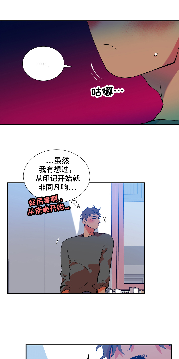 第3章：忍受0