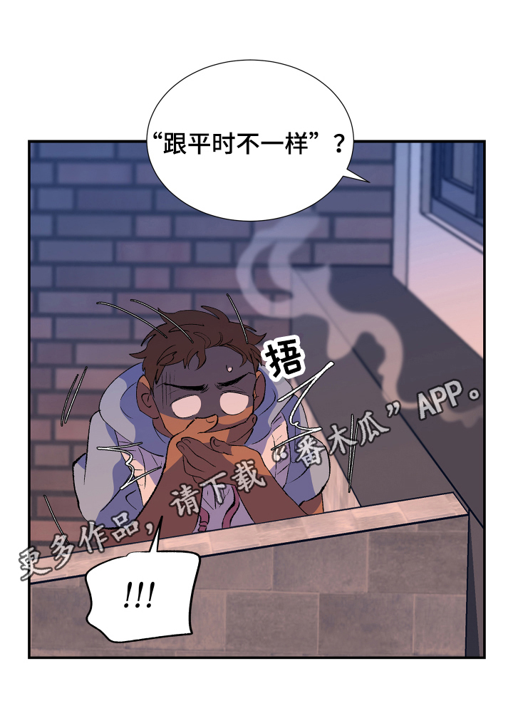 第4章：报警15