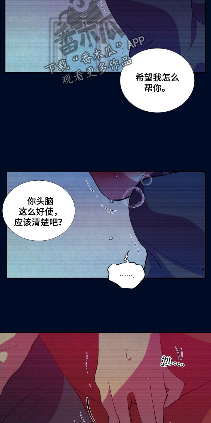 第17章：渴望6