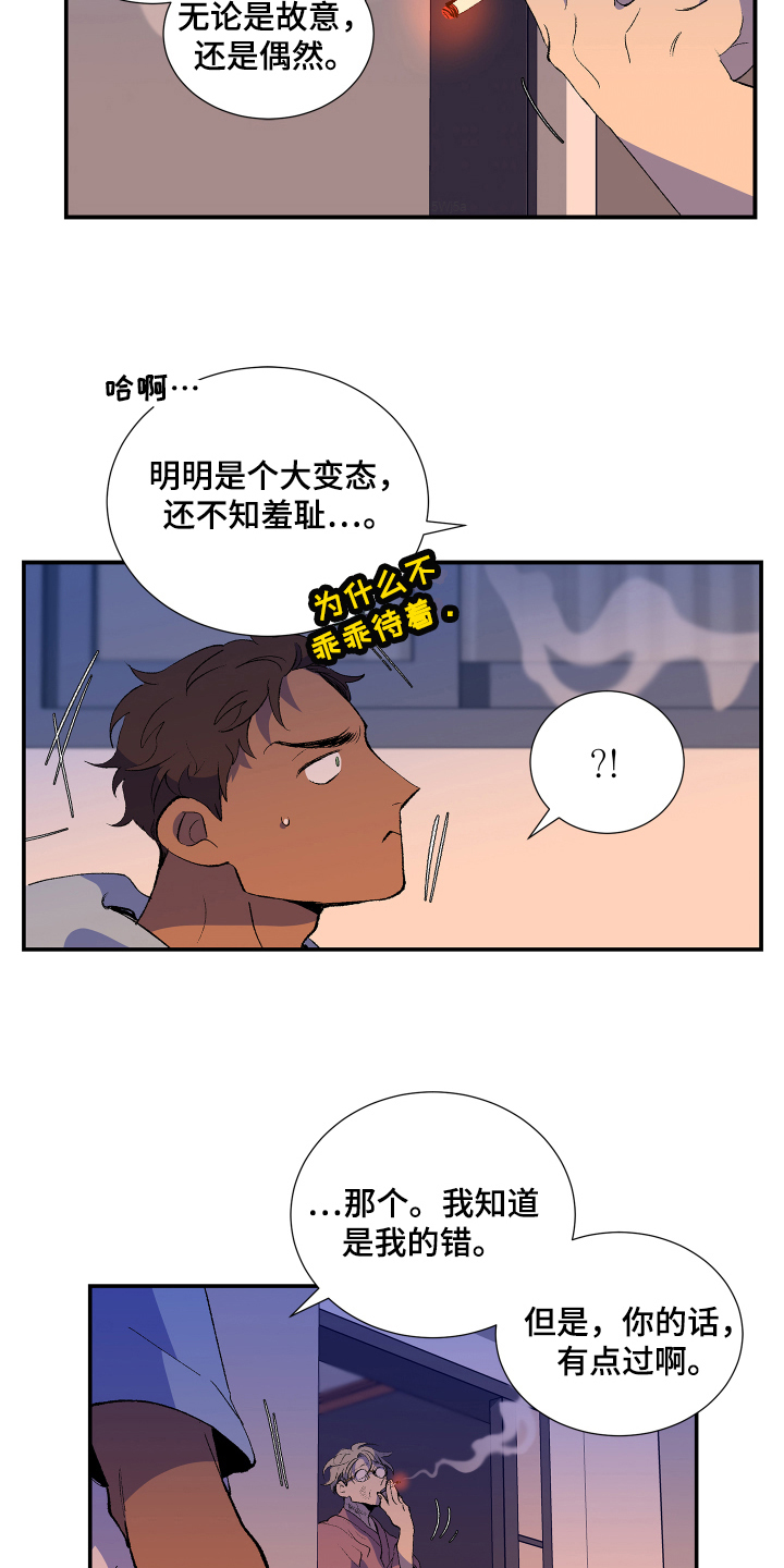 第5章：威胁1
