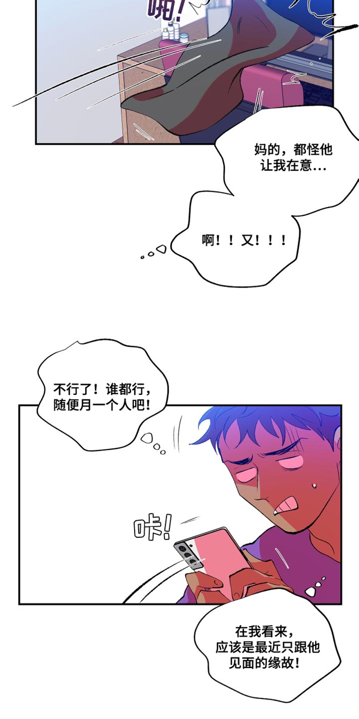 第14章：真的会这么简单吗9