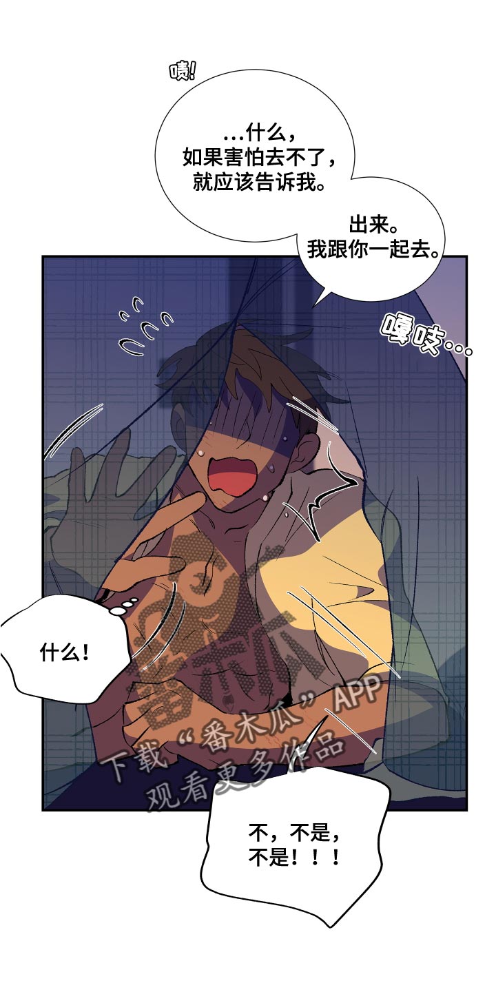 第23章：完了22