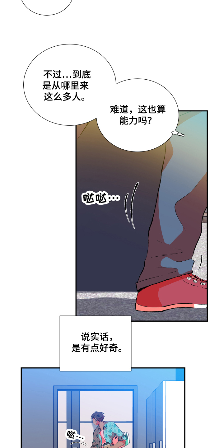 第8章：疑惑13