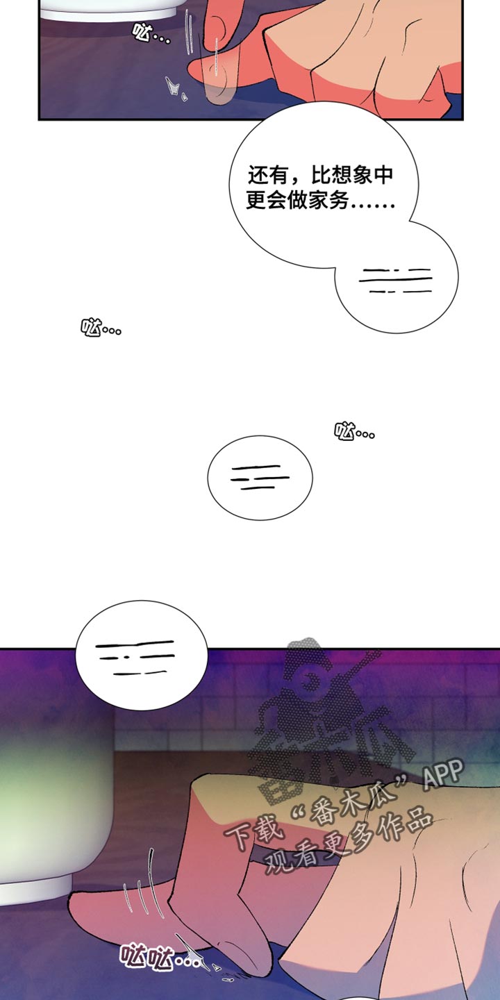 第45章：伤心的颜色12
