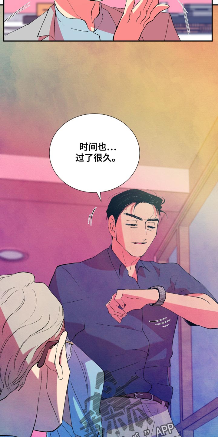 第45章：伤心的颜色14
