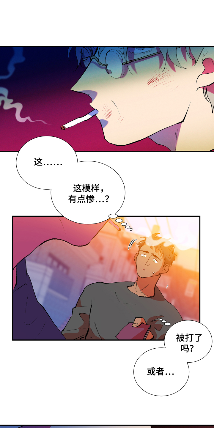 第1章：搬家9