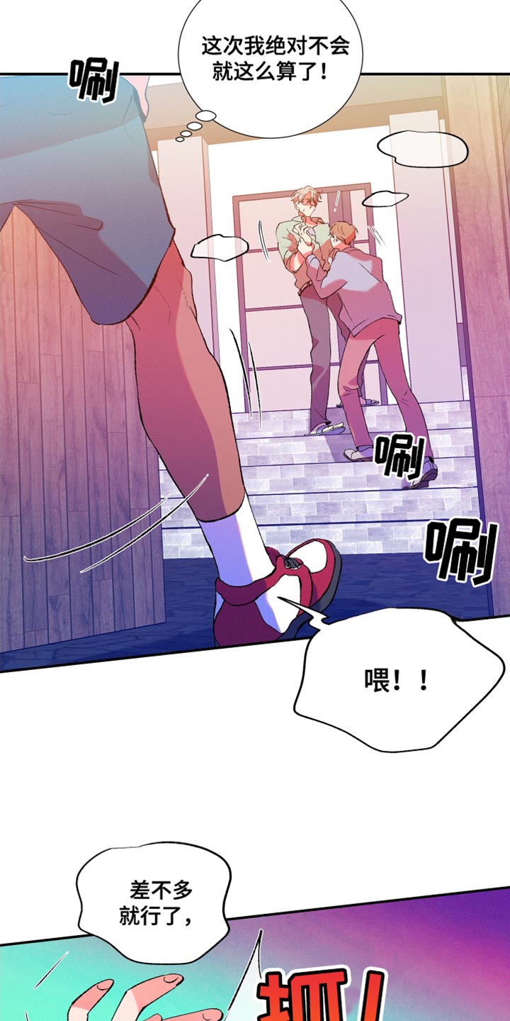 第38章：谎言1